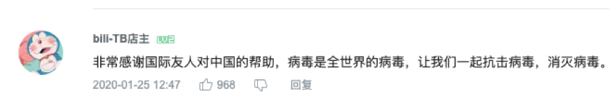 德國教授來華抗擊疫情，B站UP主采訪感動千萬網友