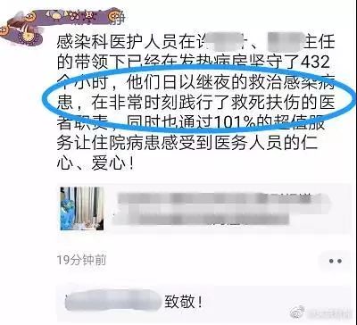 武漢加油！Nature連發(fā)兩文關(guān)注中國(guó)疫情擴(kuò)散