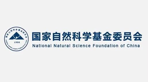 【不論職稱，總數都限2項】國自然2020申請政策多項優化調整