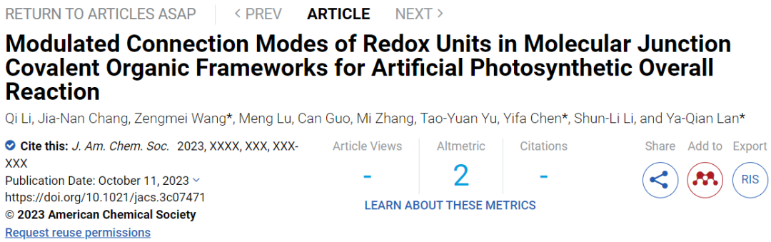 計算+實驗頂刊集錦：韓布興、蘭亞乾、王愛琴、林森、鄒金龍等成果精選！