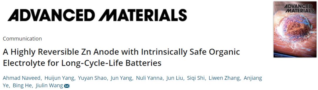 上海交大王久林Advanced Materials.高可逆鋅負極結合安全有機電解液助力電池長壽命
