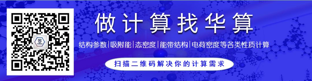 【頂刊】康毅進教授Adv. Mater. 高性能鋰金屬電池層間無枝晶鋰鍍層