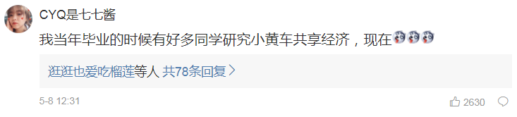 【來聊】一千零一種論文翻車現場！打敗我的居然是“天災”！