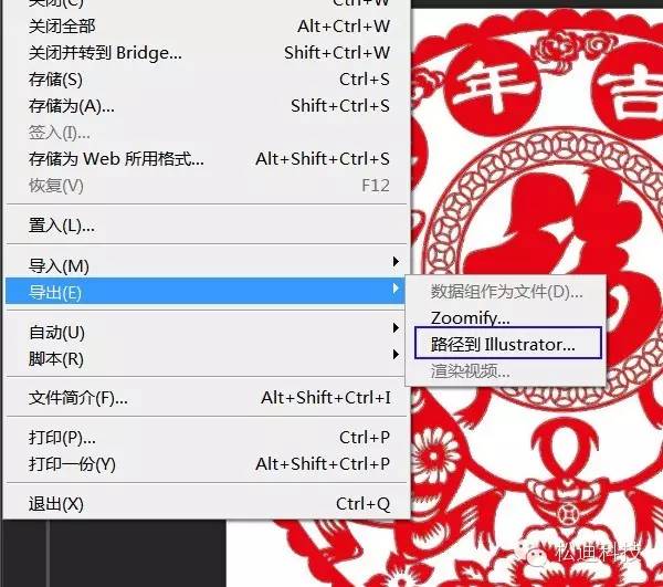 【制圖】投稿要矢量圖，沒有！怎么辦？