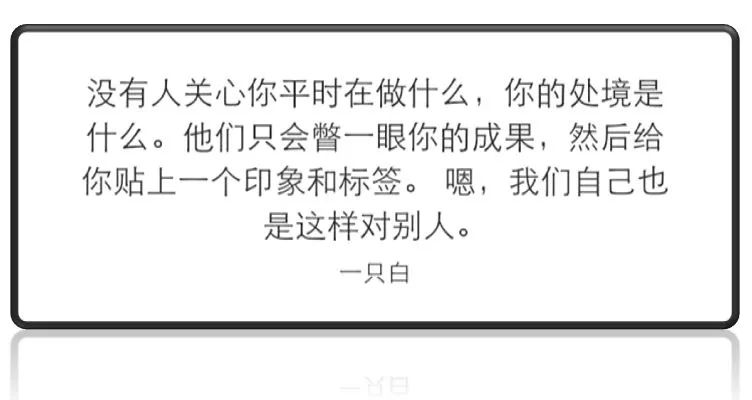 第一，讀博未必給你更好的前程?；第二，你要很努力，但不要高估努力的作用?；第三……