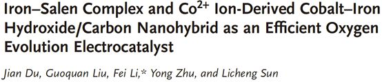 【W(wǎng)iley】催化領(lǐng)域最新進(jìn)展集錦：CO2電還原、電催化分解水、電催化制備雙氧水、甲烷無氧氧化