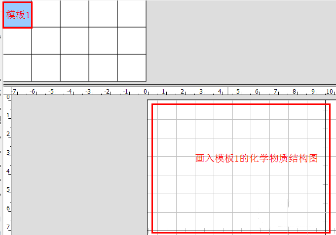 【ChemDraw小技巧】建立自己的結構庫，效率大大提升