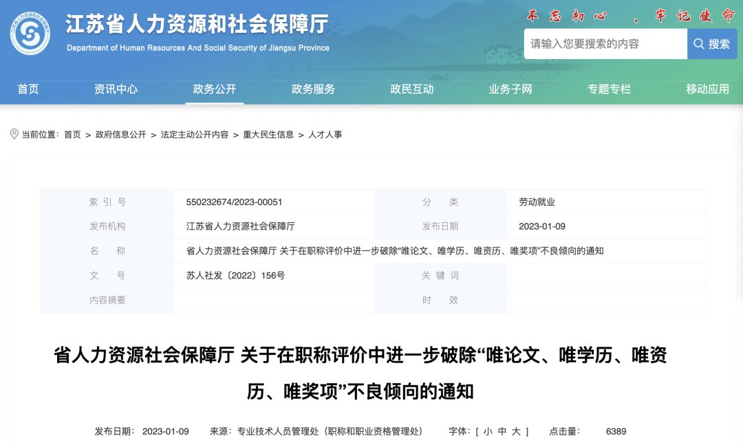 拿了國(guó)基，也評(píng)不上職稱……