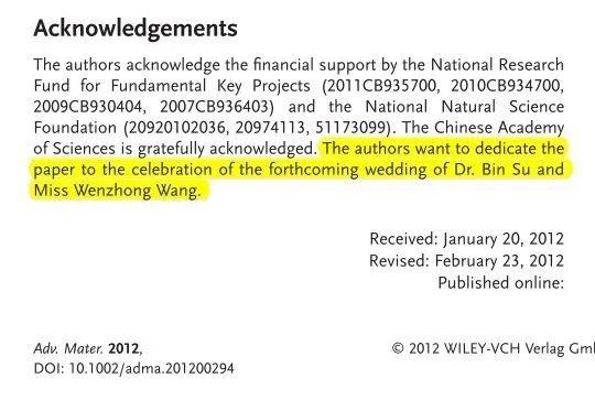 科研情侶發(fā)了篇“論文”當(dāng)婚禮邀請函！網(wǎng)友：婚禮請柬都卷起來了？