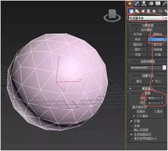 【制圖干貨】來，咱們用3D Max做一個碳包覆納米顆粒！