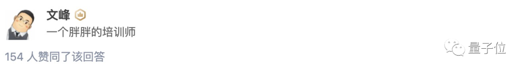 985本科生歧視北大博導(dǎo)“第一學(xué)歷”，“無法相信北大會有這么差的師資”