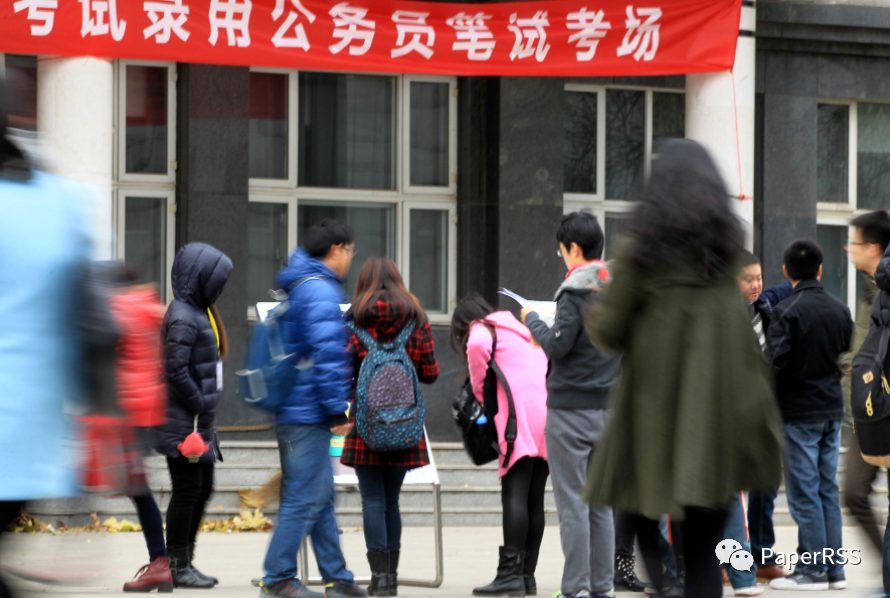 “鐵飯碗”不好端，聘用制將逐漸代替編制，畢業生可以先行了解