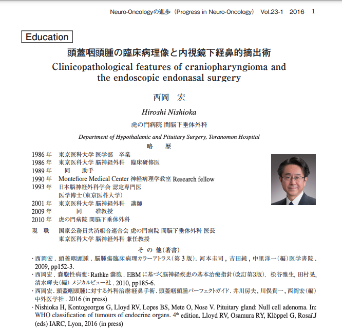 名校博士學(xué)位被撤銷！只因抄襲7行文字、使用1張網(wǎng)絡(luò)圖片