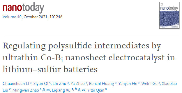陳忠偉/王新Adv. Sci.：面向極端溫度應用的鋰金屬電池電解質設計
