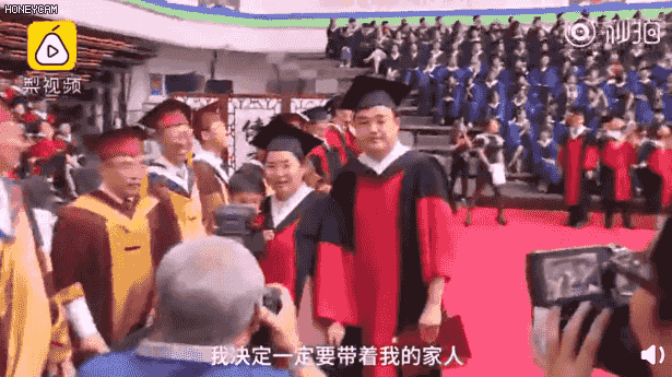 抱娃畢業成為趨勢？這所211高校畢業典禮上，多名博士生抱娃齊聚現場