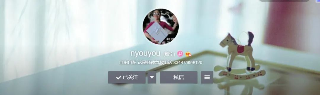 顏寧罕見發怒：投訴了！