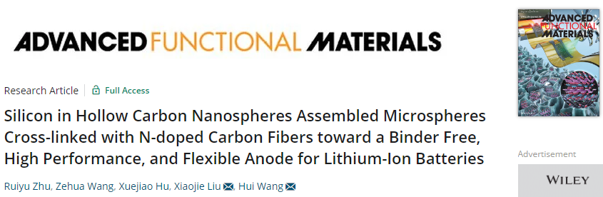 Adv. Funct. Mater.：中空碳納米球中的硅組裝微球與摻氮碳纖維交聯，形成無粘合劑、高性能、柔性鋰離子電池負極
