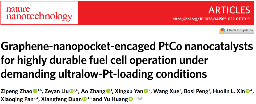 黃昱/段鑲鋒，最新Nature Nanotechnology！