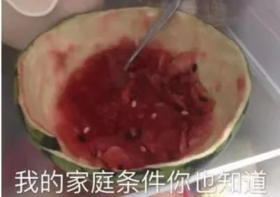 讀博士要面對的25個極度痛苦的問題…