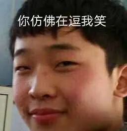 讀博士要面對的25個極度痛苦的問題…