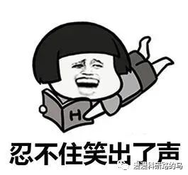 全篇都在罵雜志社的論文，編輯部竟然還發表了