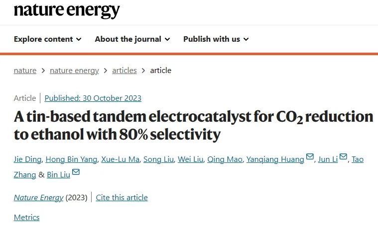 黃延強/劉彬/李雋，最新Nature Energy！