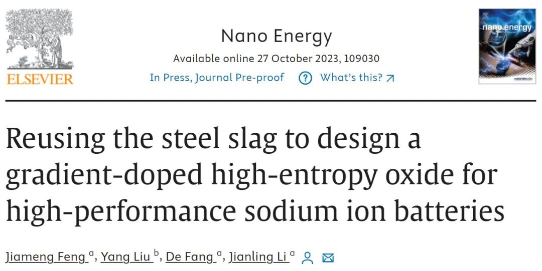北科李建玲Nano Energy：利用廢棄鋼渣設(shè)計梯度摻雜高熵正極用于高性能鈉離子電池