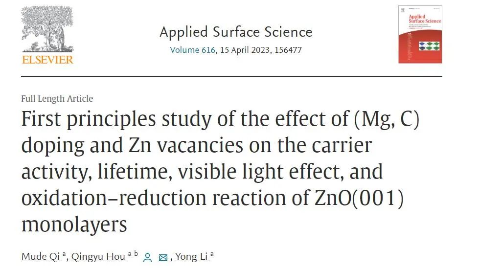 【MS論文精讀】Appl. Surf. Sci.：Mg、C摻雜和鋅空位對氧化鋅（001）單分子層的影響
