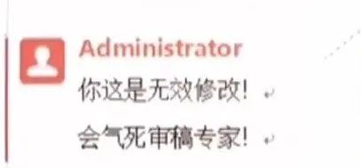 博士生發論文致謝欄招標：V我2K把你放導師前面！導師：你小子創新點在這！
