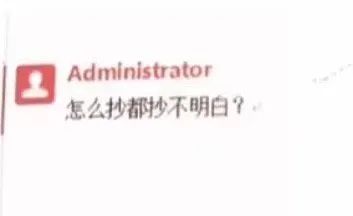 博士生發論文致謝欄招標：V我2K把你放導師前面！導師：你小子創新點在這！