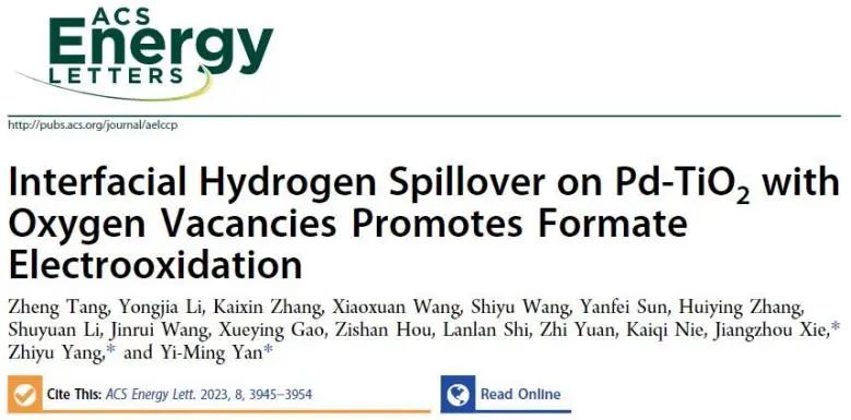 嚴乙銘/楊志宇/謝江舟ACS Energy Letters：引入氧空位以誘導Pd-TiO2界面氫溢出，顯著促進甲酸鹽電氧化