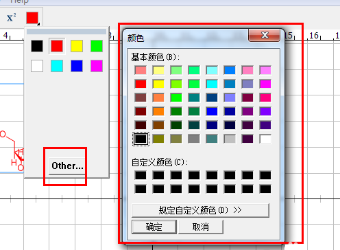 【ChemDraw小技巧】如何給化合物結構進行著色
