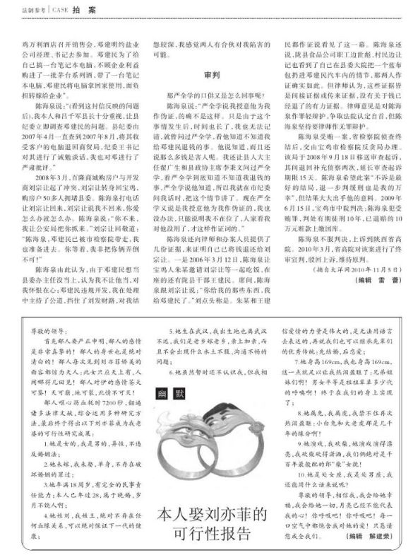在知網(wǎng)，我居然發(fā)現(xiàn)了一些讓人“眼前一亮”文章！！！
