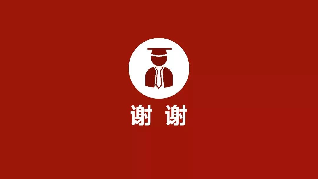 【靠譜】這個簡約風格答辯PPT模板教程，實用到沒朋友