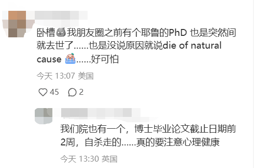 意外還是陰謀？中國27歲天才化學博士生在麻省理工實驗室突然身亡…