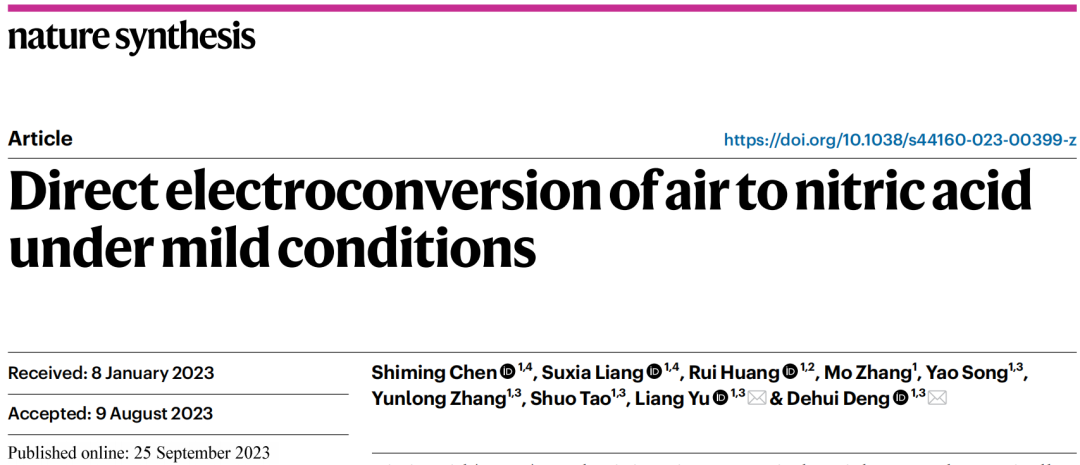 超強(qiáng)！！鄧德會(huì)/于良，再發(fā)Nature Catalysis！
