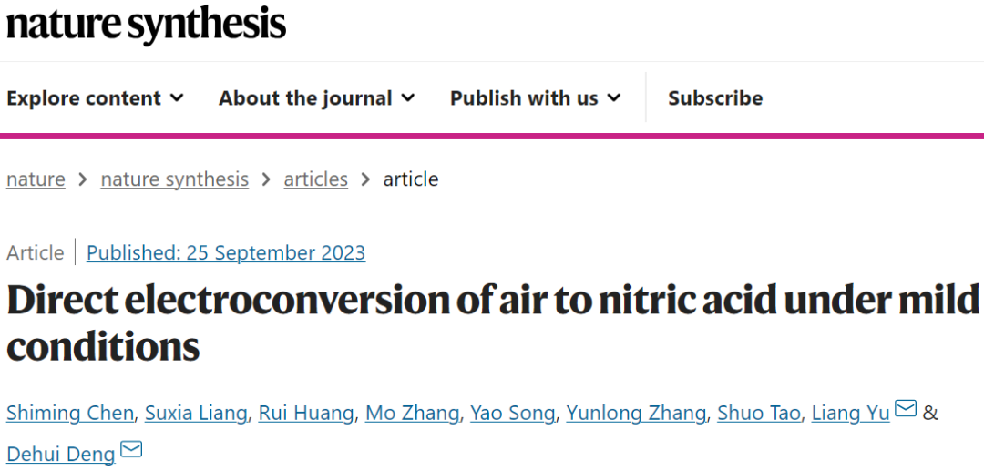 厲害了！鄧德會/于良團隊，繼Nature Catalysis，再發Nature Synthesis！