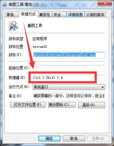 【技能】高效撰寫畢業論文之圖片處理篇