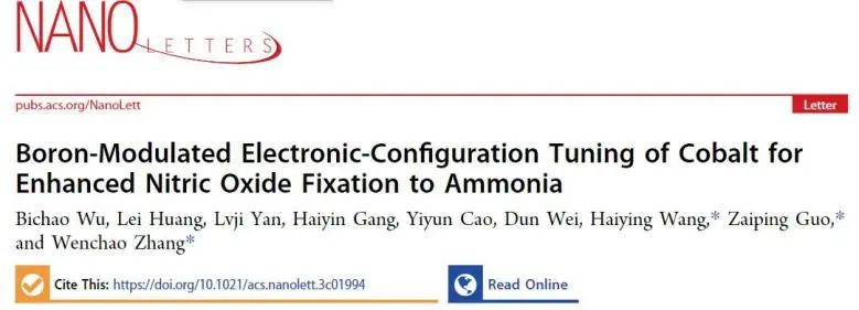 【DFT+實驗】Nano Letters：B調控Co位點的電子結構，有效增強NO轉化為NH3的活性
