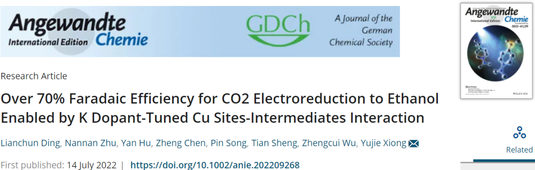 熊宇杰/吳正翠/盛天Angew：FE>70%！K摻雜Cu2Se助力CO2電還原為乙醇