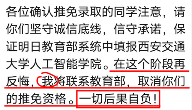 導師與學生間的鴿王爭霸賽，究竟誰“更勝一籌”？