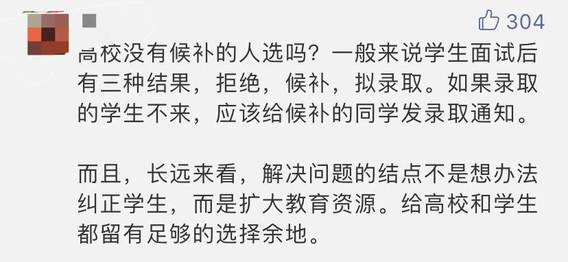 導師與學生間的鴿王爭霸賽，究竟誰“更勝一籌”？