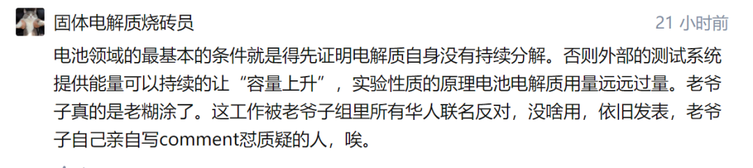 為何論文創新性越強越難發表，跟風修修補補反而更容易發？