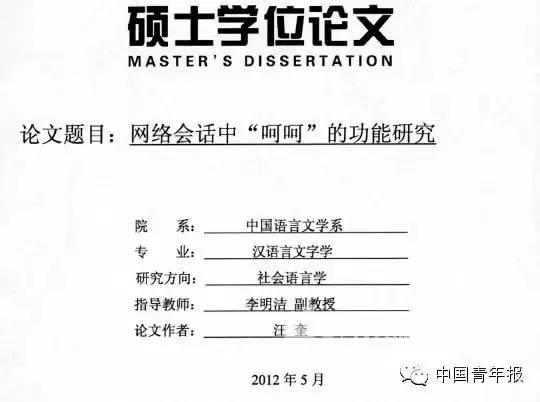 神論文火了，主題是研究自己為什么寫不出論文……