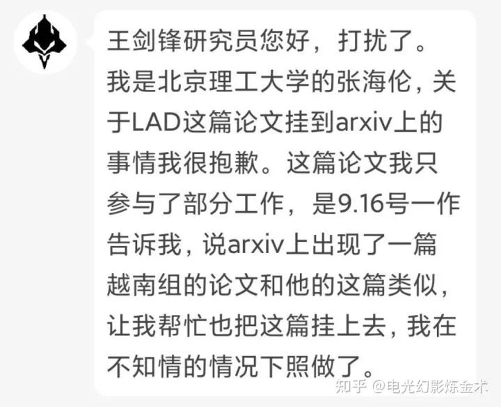 相似度近100%！北理工研究生被曝論文抄襲知乎大V投稿，雙方回應