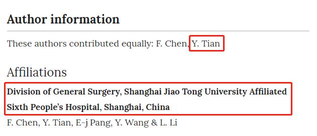 靠一個(gè)不存在的基因，寫了學(xué)位論文順利畢業(yè)的上交大碩士，被學(xué)校撤銷了學(xué)位！