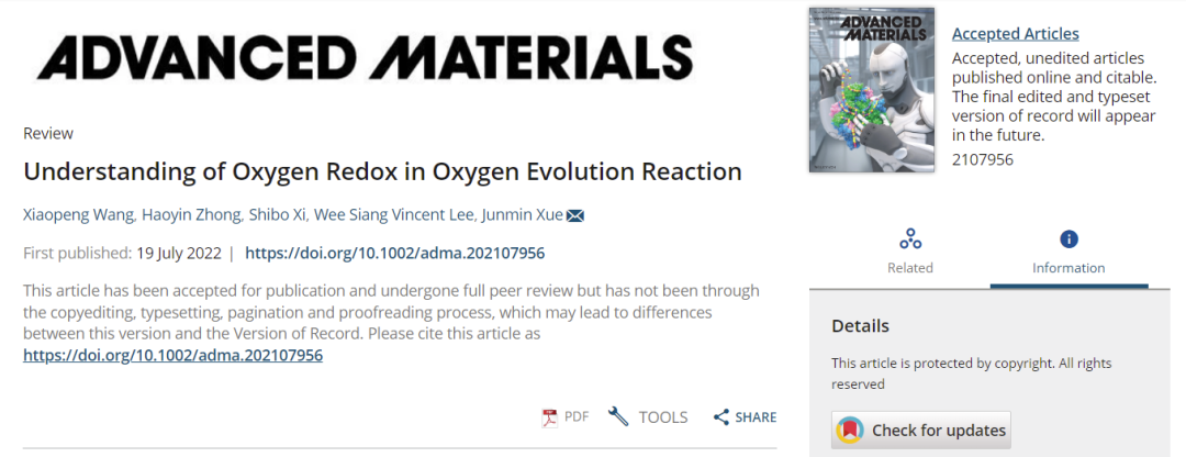 Advanced Materials：氧作為活性中心在電解水產氧中的催化機理