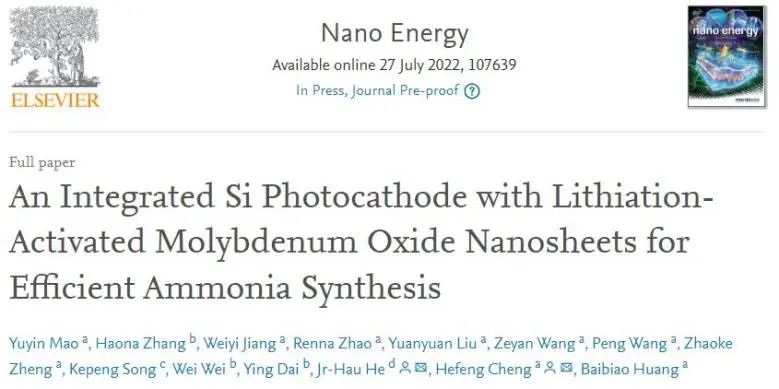 山大/港城大?Nano Energy：鋰化策略立大功！活化MoO3為LixMoO3用于高效光電化學氨合成