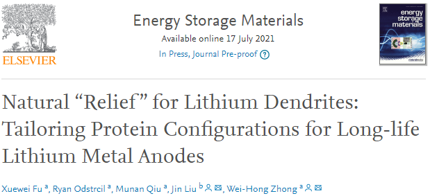 陳忠偉/王新Adv. Sci.：面向極端溫度應用的鋰金屬電池電解質設計