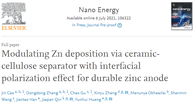黃云輝/張新宇等Nano Energy：界面極化效應的陶瓷-纖維素隔膜調節鋅沉積實現耐用鋅負極